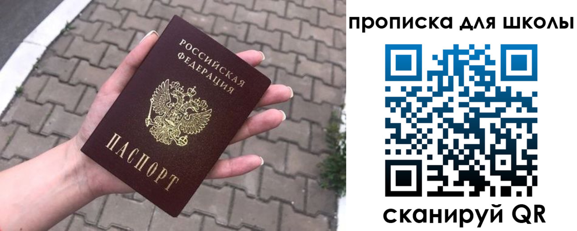 временная регистрация адрес в Чувашии