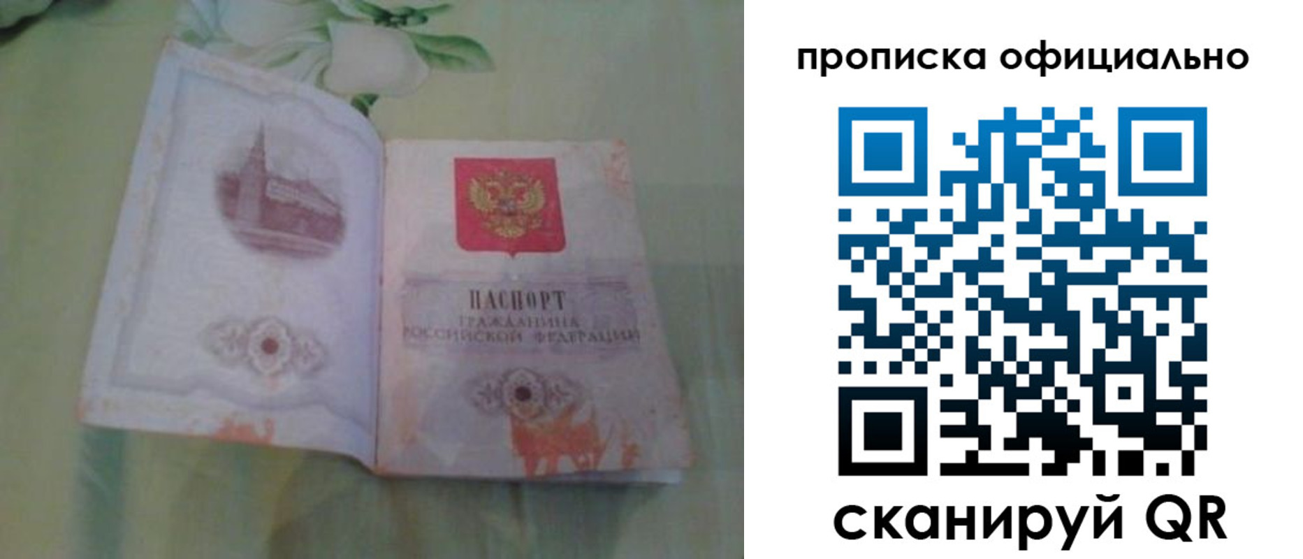 где прописаться в Чувашии